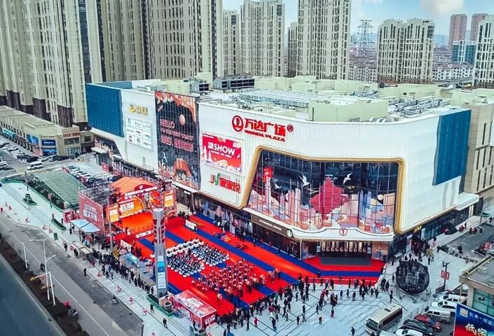 Wanda Plaza Qingdao West Coast