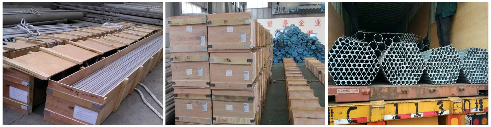 Stainless steel tube delivery.jpg