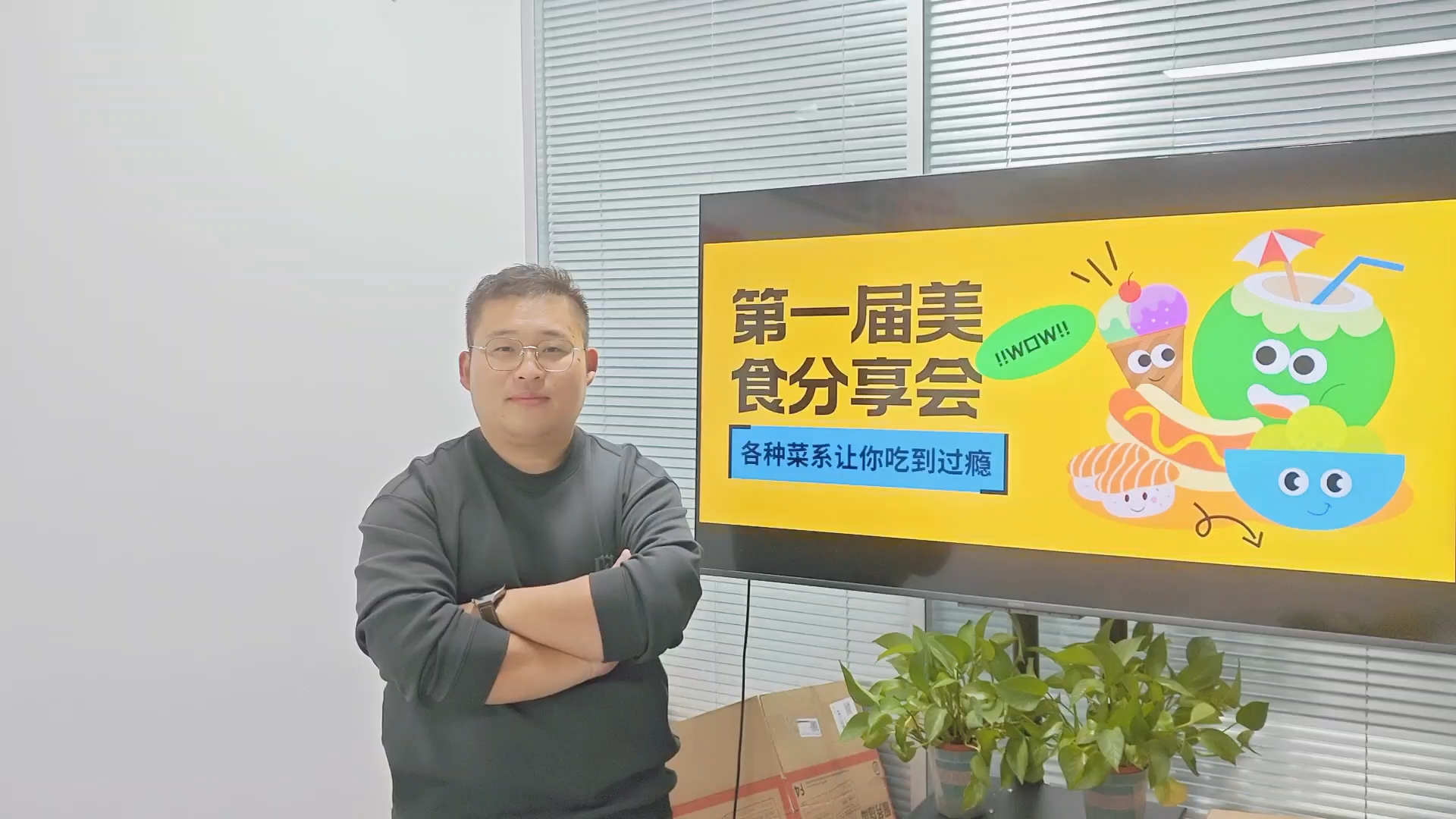 Thanksgiving Day activity