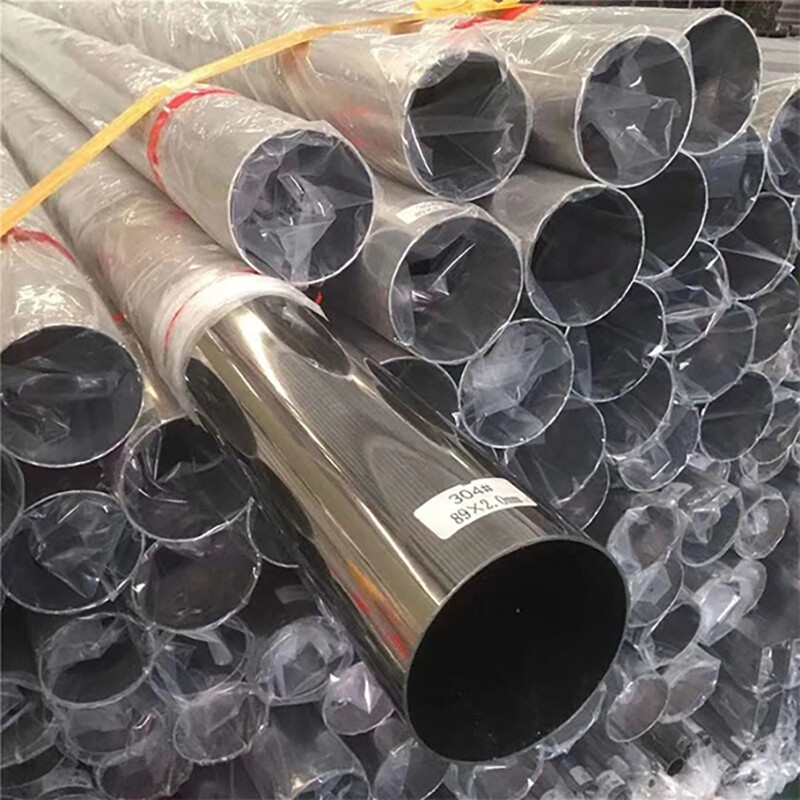 Stainless Steel Pipe