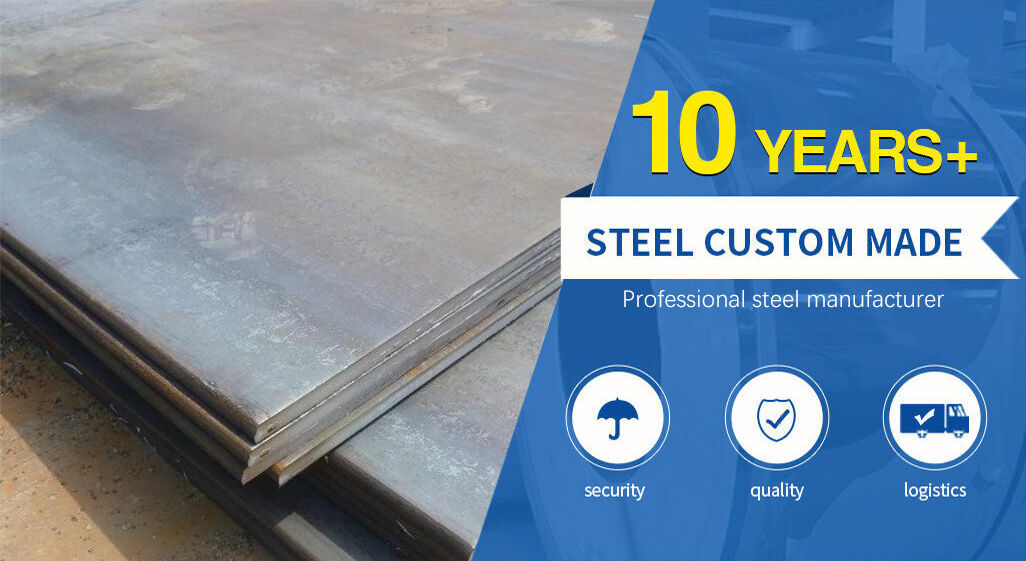 碳钢板首页.jpg