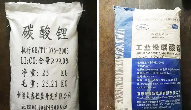 Lithium carbonate