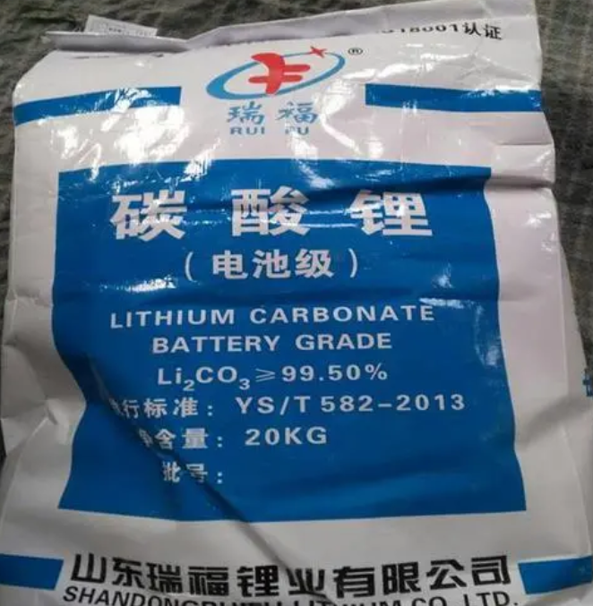 Lithium carbonate