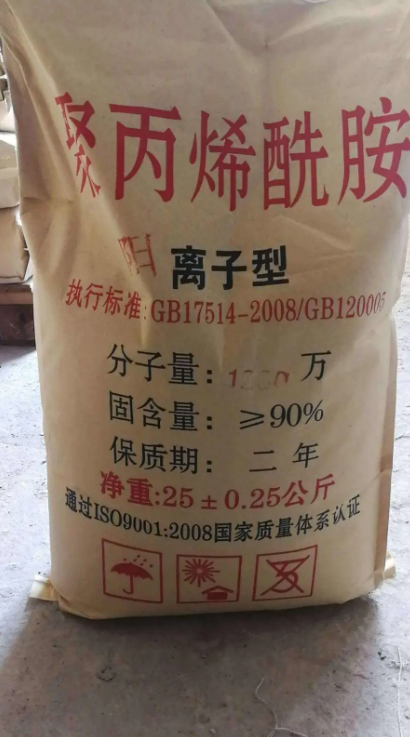 Polyacrylamide