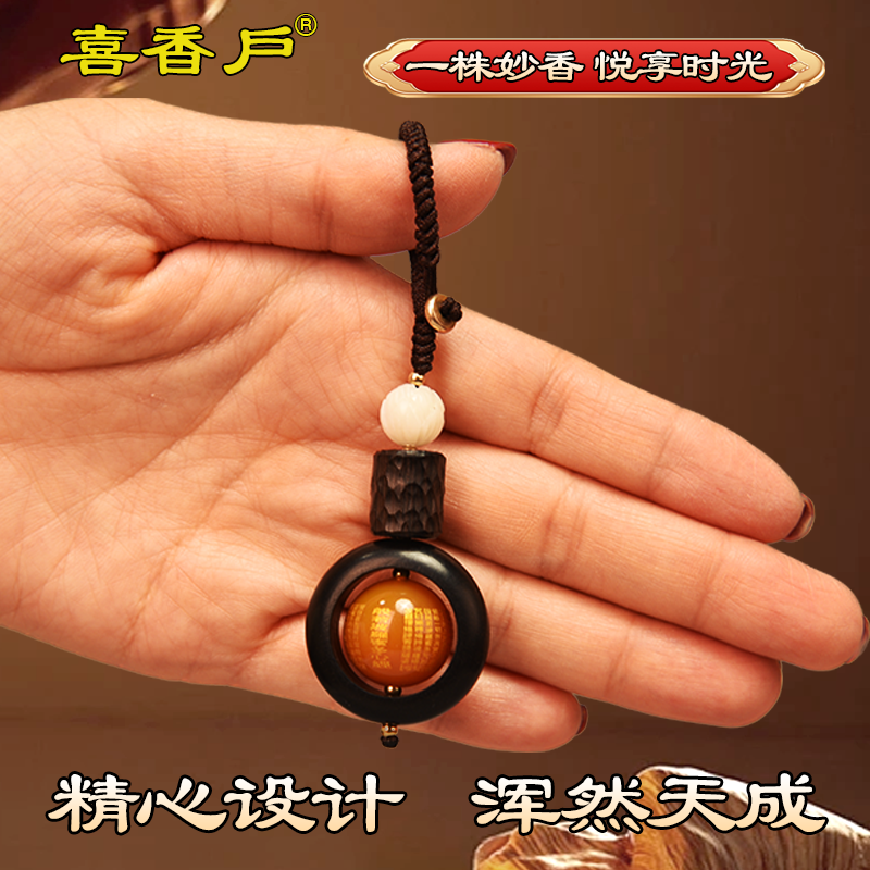 Incense Customized Transfer Beads