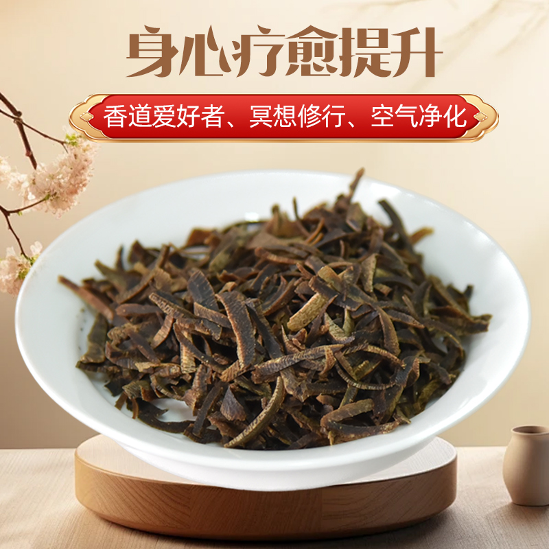 lit. cut wood and hide incense