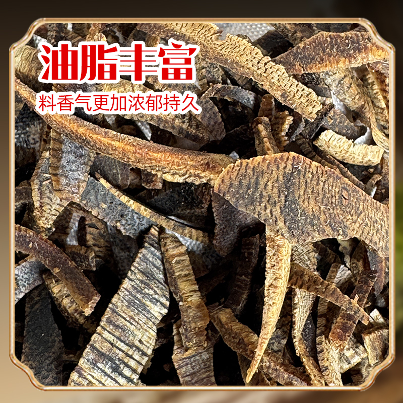 lit. cut wood and hide incense