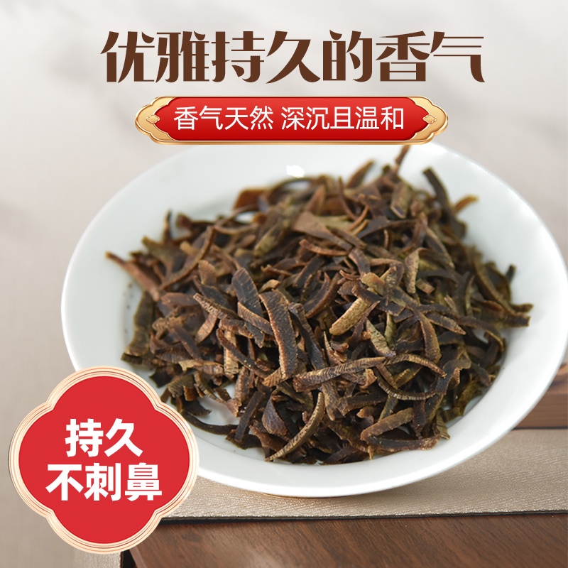 lit. cut wood and hide incense