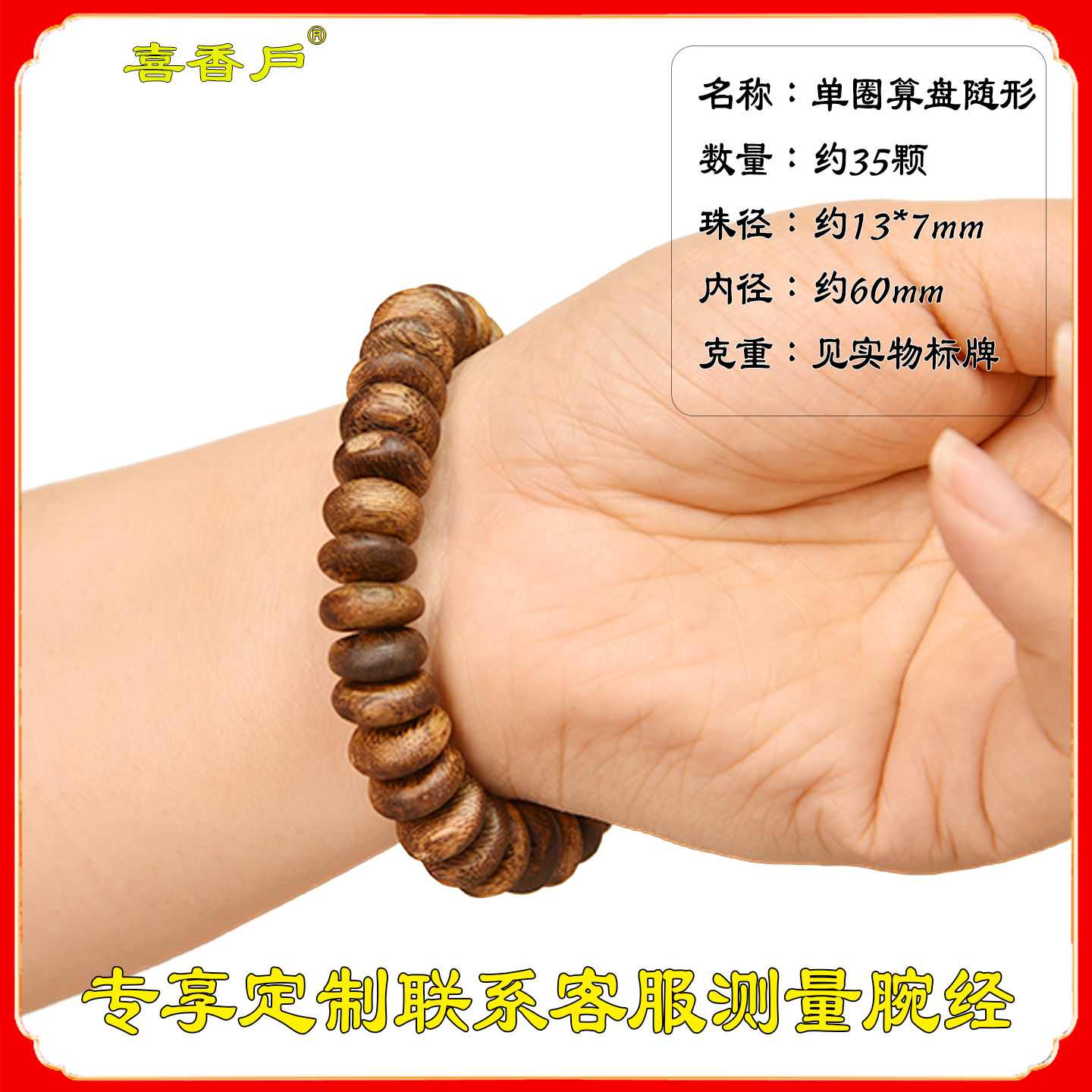 Sedum Shaped Strings