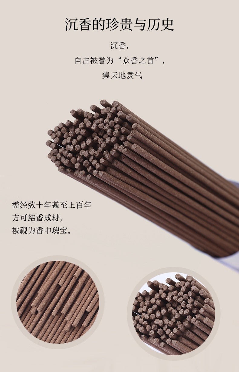 Agarwood Incense Sticks