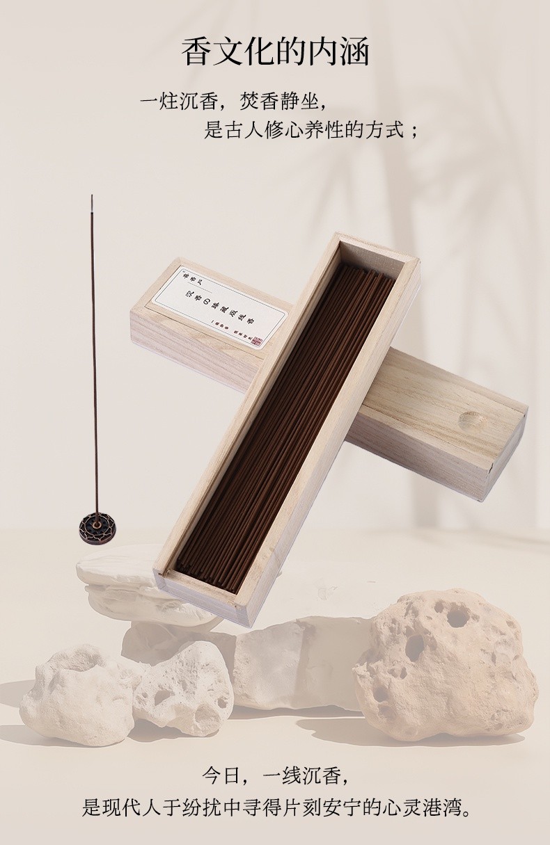 Agarwood Incense Sticks
