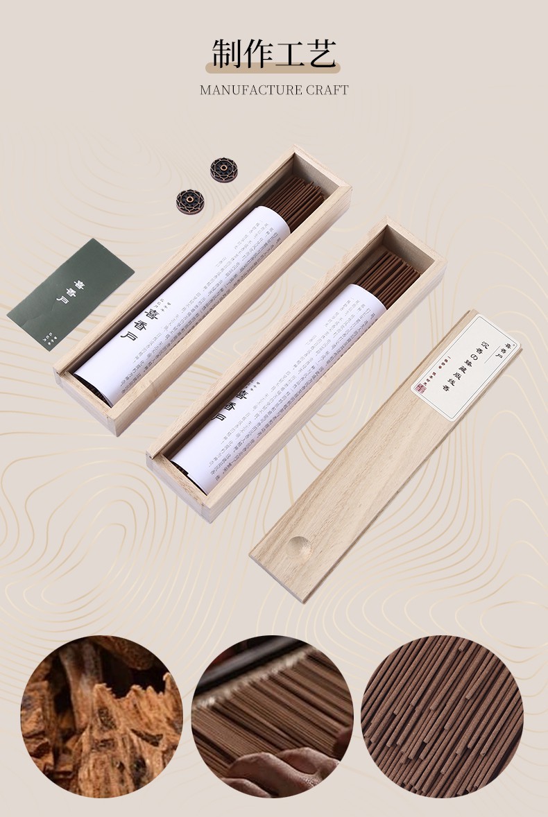 Agarwood Incense Sticks