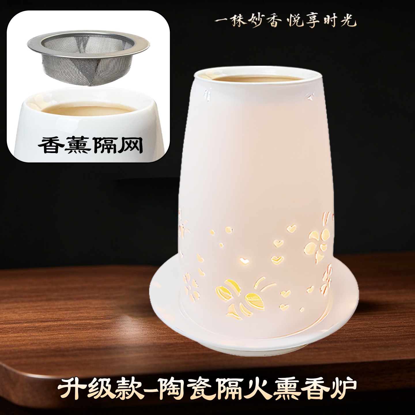 Bone China Indirect-Heat Incense Burner