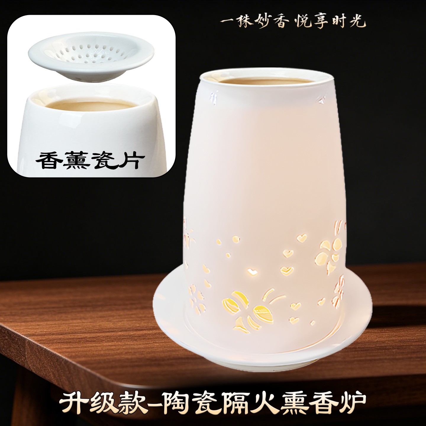 Bone China Indirect-Heat Incense Burner