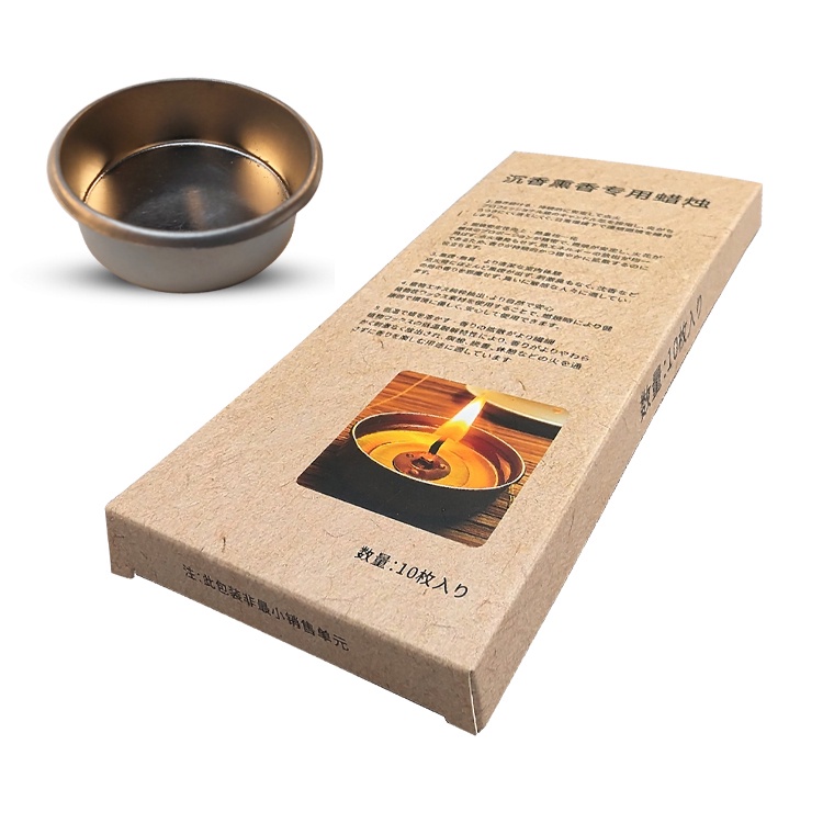 Dedicated Incense Candle