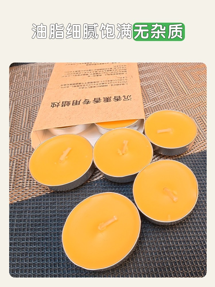 Dedicated Incense Candle