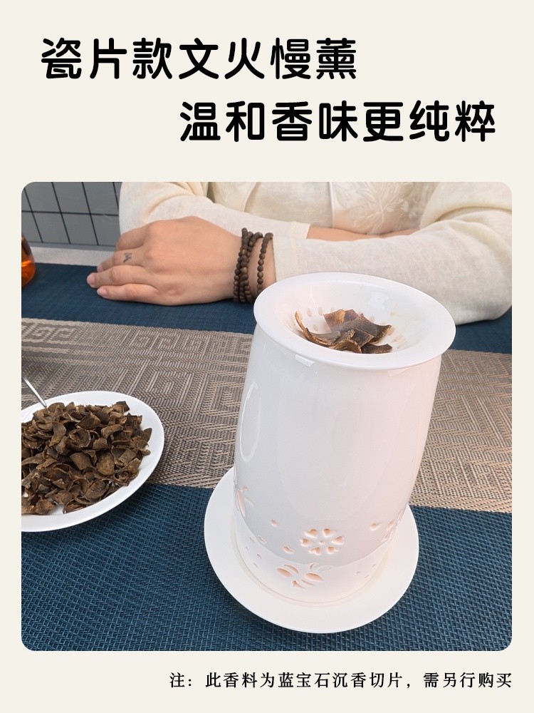 Agarwood incense raw materials