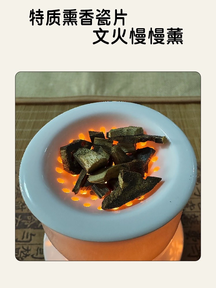 Agarwood incense raw materials