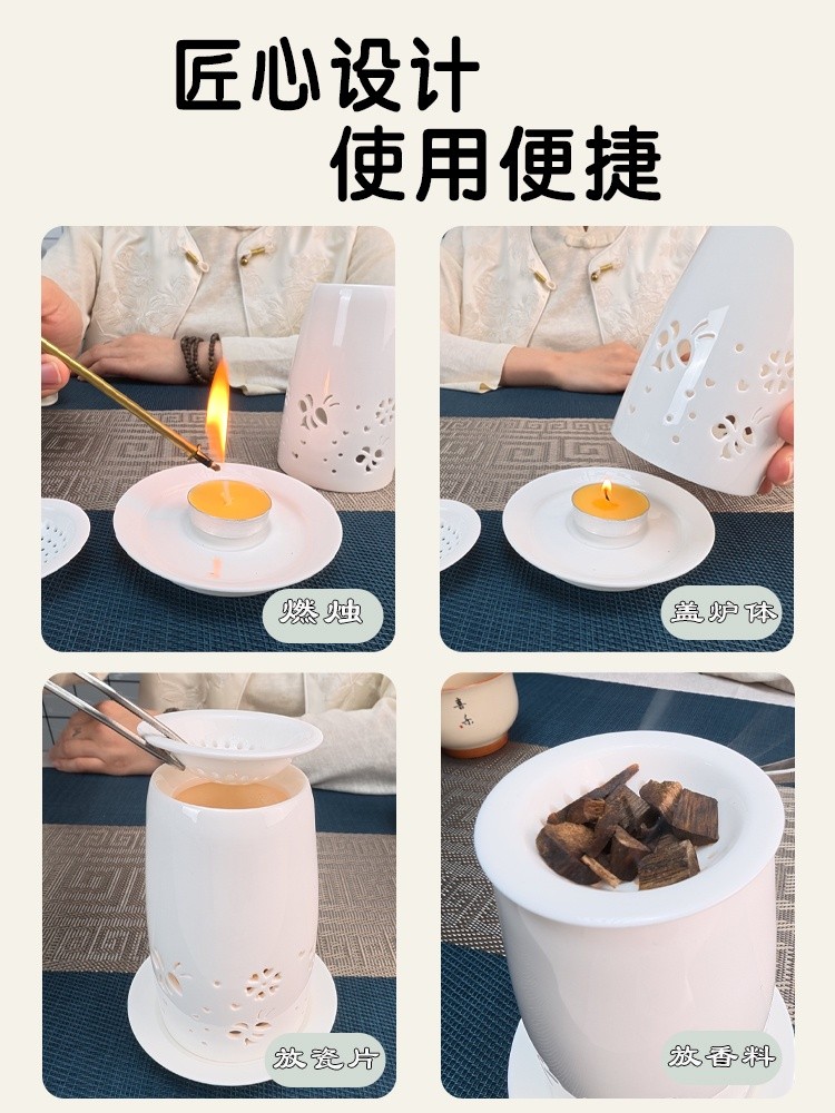 Agarwood incense raw materials