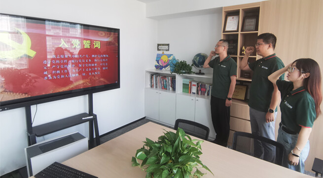 Celebrating the 103rd anniversary of the founding of the Communist Party of China