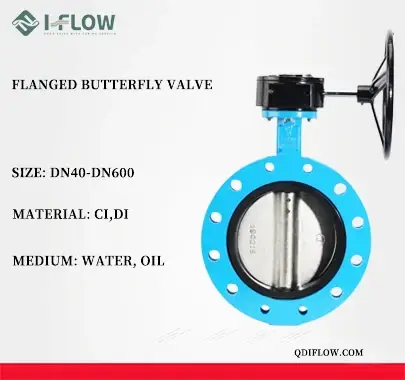Flanged Butterfly Valve易赛诺.jpg Flanged Butterfly Valve易赛诺.jpg
