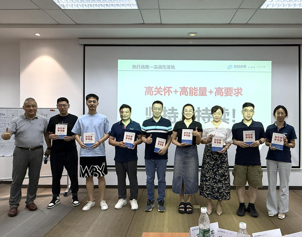 I-FLOW Team Shines at Hechuang Vision Executive Class with Top Honors
