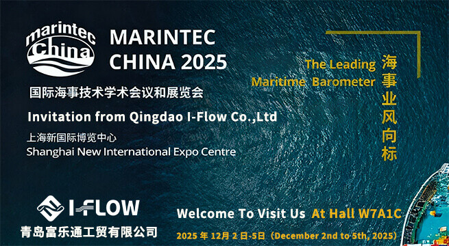 Exhibition Invitation | Marintec China 2025