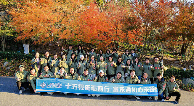 From “This Day in History” to “This Moment” — Happy 15th Birthday To I-FLOW!