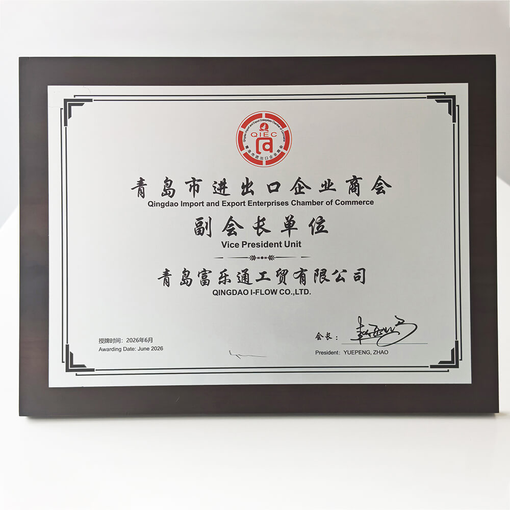 I-FLOW Appointed Vice-Chair Unit of the Qingdao Import & Export Enterprises Chamber of Commerce