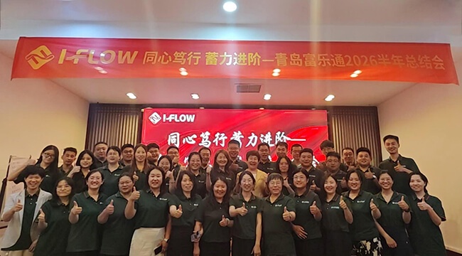 United in Action, Gathering Momentum for Advancement | I-FLOW’s 2026 Mid-Year Review Meeting Concludes Successfully