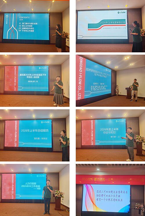 function1 United in Action, Gathering Momentum for Advancement | I-FLOW’s 2026 Mid-Year Review Meeting Concludes Successfully