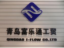 IFLOW is 6 years old!