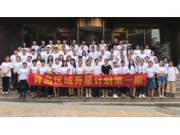 IFLOW members attend professional sales trainning