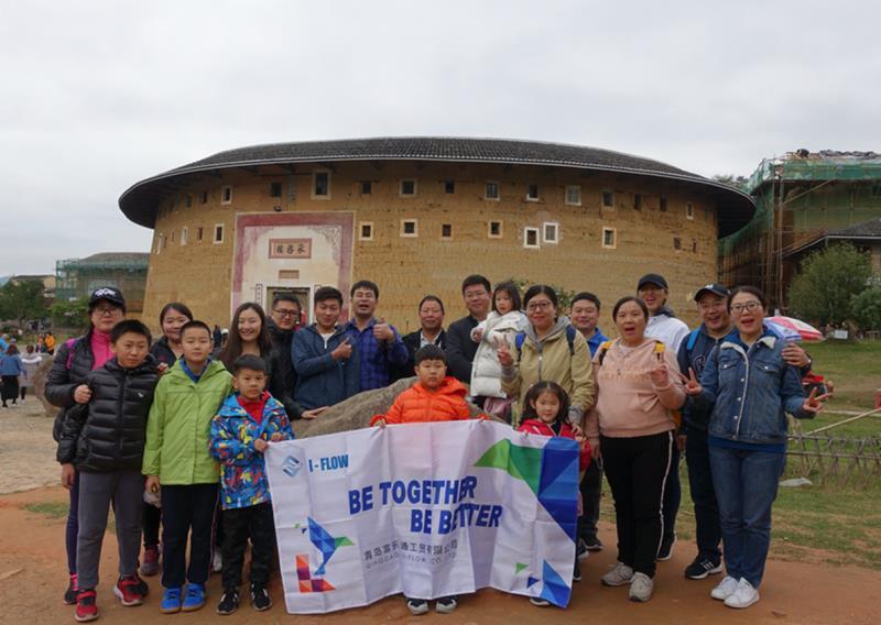 Qingdao I-Flow Co., Ltd