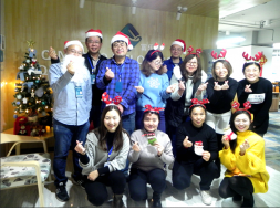 Wishing you have a very Merry Christmas