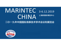 Marintec China 2019