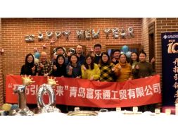 Congratulations on the successful I-FLOW 2019 Annual meeting