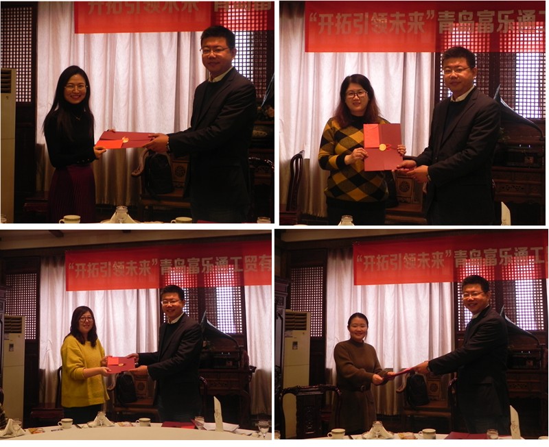 Qingdao I-Flow Co., Ltd