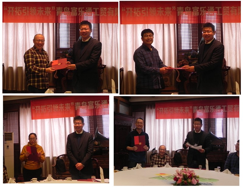 Qingdao I-Flow Co., Ltd