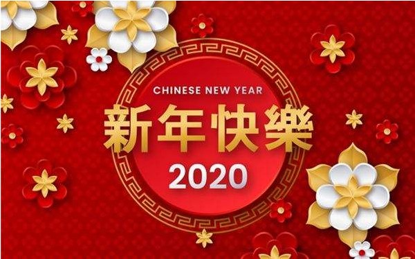 Qingdao I-Flow Co., Ltd