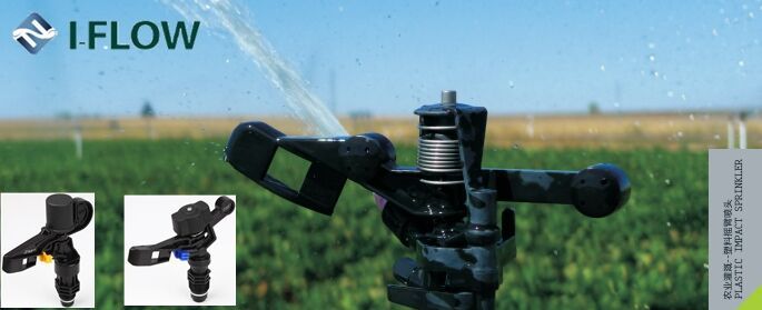 Qingdao I-Flow Co., Ltd