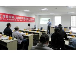 Cardiopulmonary resuscitation public benefit training