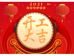 I-FLOW has resumed normal operations