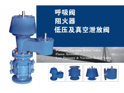 Our new products are on the market