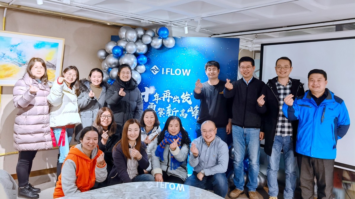 Qingdao I-Flow Co., Ltd
