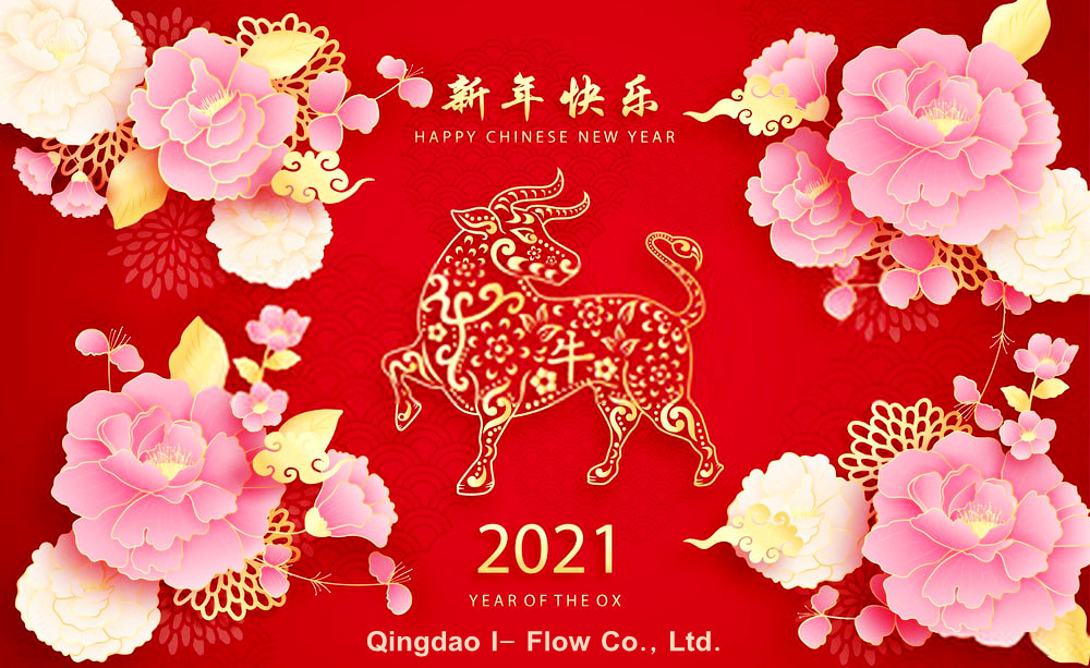 Qingdao I-Flow Co., Ltd