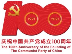 Happy Birthday to our Communist Party of China!