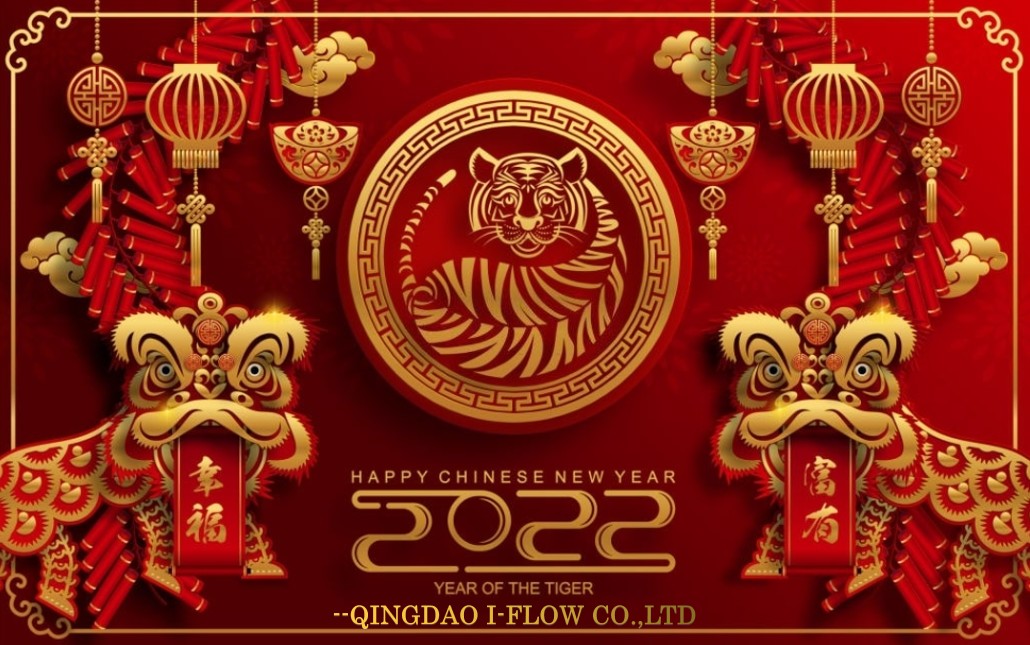 20220514155141843.png Qingdao I-Flow Co., Ltd