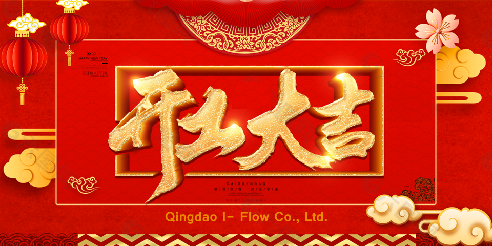 I-FLOW Has Resumed Normal Operations