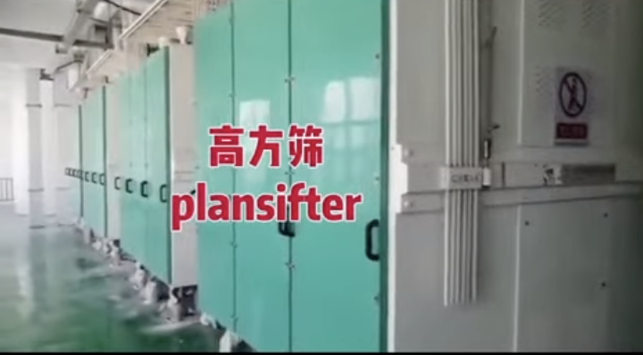 120T wheat flour mill machine plant four floorsline